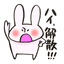 Rabbit is konkatsu sticker #13382272