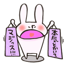 Rabbit is konkatsu sticker #13382273