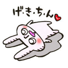 Rabbit is konkatsu sticker #13382274