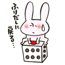Rabbit is konkatsu sticker #13382275