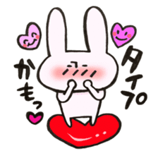 Rabbit is konkatsu sticker #13382276