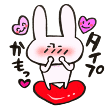 Rabbit is konkatsu sticker #13382276