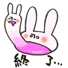 Rabbit is konkatsu sticker #13382282