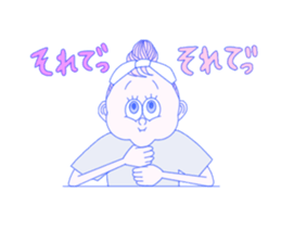 cutie's talking 4 sticker #13382371