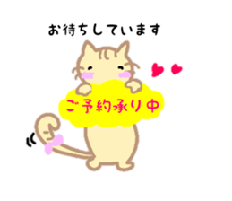 rukonyan3 sticker #13382415