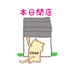 rukonyan3 sticker #13382416