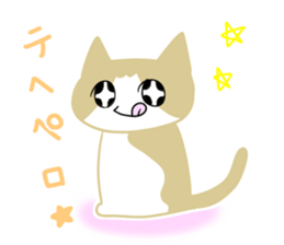 A cute cat with a toy mouse 3 sticker #13382562