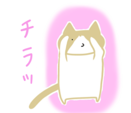 A cute cat with a toy mouse 3 sticker #13382565