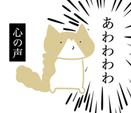 A cute cat with a toy mouse 3 sticker #13382569