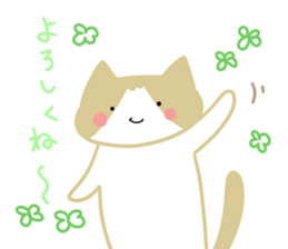 A cute cat with a toy mouse 3 sticker #13382574