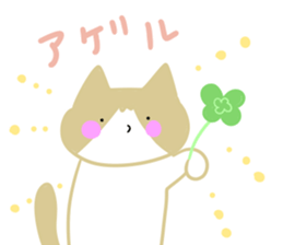 A cute cat with a toy mouse 3 sticker #13382579