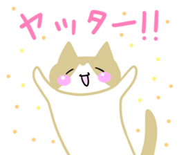 A cute cat with a toy mouse 3 sticker #13382580