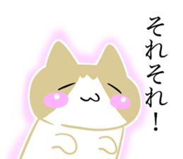 A cute cat with a toy mouse 3 sticker #13382591