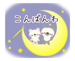 Modest move sticker sticker #13382640