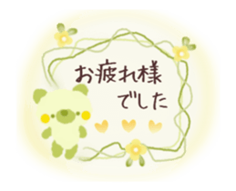 Modest move sticker sticker #13382643