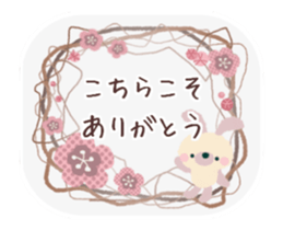 Modest move sticker sticker #13382650