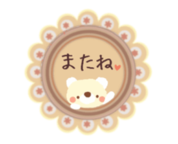 Modest move sticker sticker #13382653