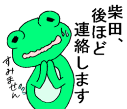 kaeruno shibatasan sticker #13382658