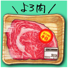 Meat dish Sticker
