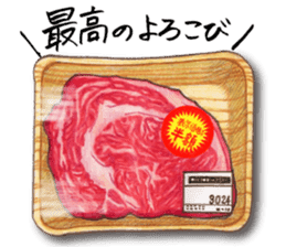 Meat dish Sticker sticker #13382734
