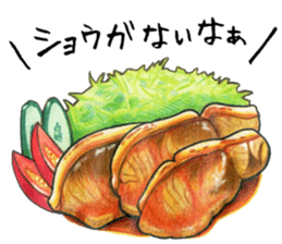 Meat dish Sticker sticker #13382742