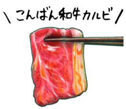 Meat dish Sticker sticker #13382747