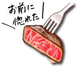 Meat dish Sticker sticker #13382750