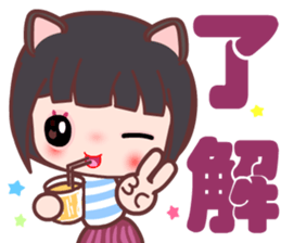 My sweet sweet Catme sticker #13382781