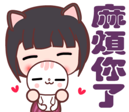 My sweet sweet Catme sticker #13382791