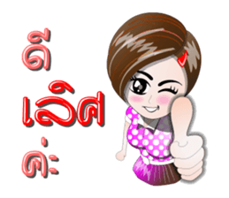 girl's pink the serie sticker #13382799