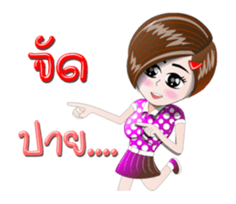 girl's pink the serie sticker #13382802