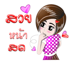 girl's pink the serie sticker #13382805