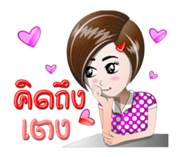 girl's pink the serie sticker #13382807