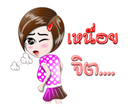 girl's pink the serie sticker #13382815