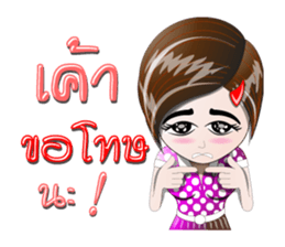 girl's pink the serie sticker #13382825