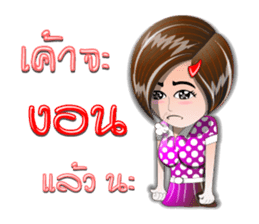 girl's pink the serie sticker #13382827