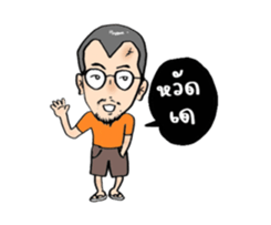 Mr.Good sticker #13382918