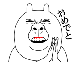 Move! Purupuru Rabbit sticker #13383029