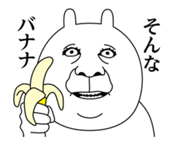 Move! Purupuru Rabbit sticker #13383031