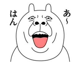 Move! Purupuru Rabbit sticker #13383040