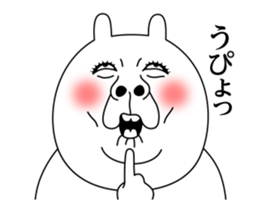 Move! Purupuru Rabbit sticker #13383041