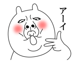 Move! Purupuru Rabbit sticker #13383043