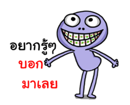 Alien boy Mars ha ha ha sticker #13383046