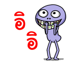 Alien boy Mars ha ha ha sticker #13383047