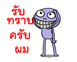 Alien boy Mars ha ha ha sticker #13383049