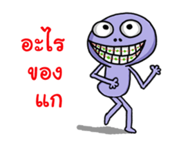 Alien boy Mars ha ha ha sticker #13383053