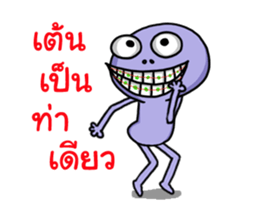 Alien boy Mars ha ha ha sticker #13383054