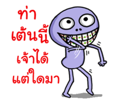 Alien boy Mars ha ha ha sticker #13383055