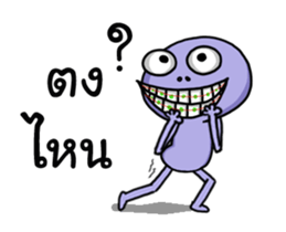 Alien boy Mars ha ha ha sticker #13383056