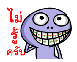 Alien boy Mars ha ha ha sticker #13383059